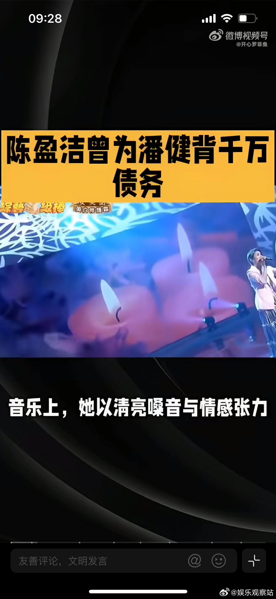 歌手陈盈洁去世据台媒消息，知名台语歌后陈盈洁8月12日晚间7时于台北病逝，享年7