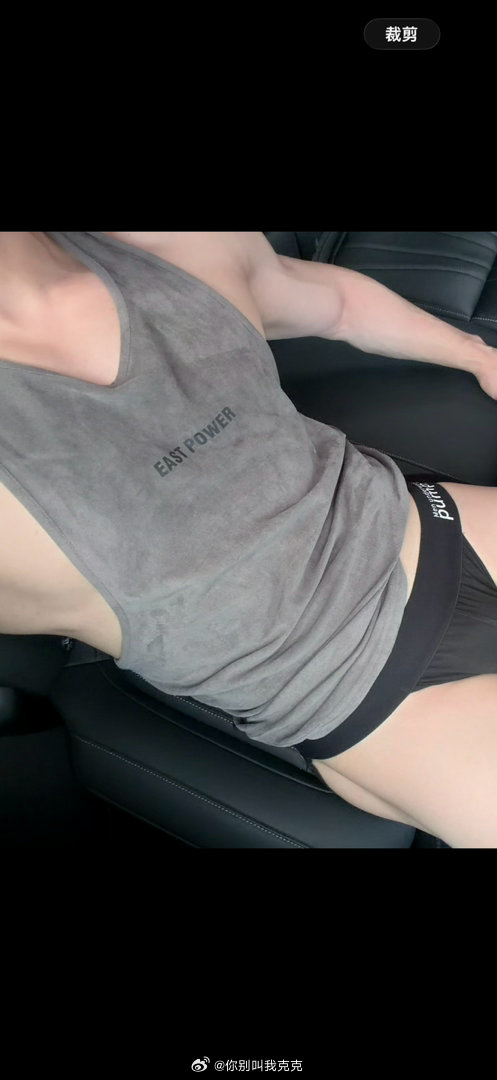 今天好热🥵 