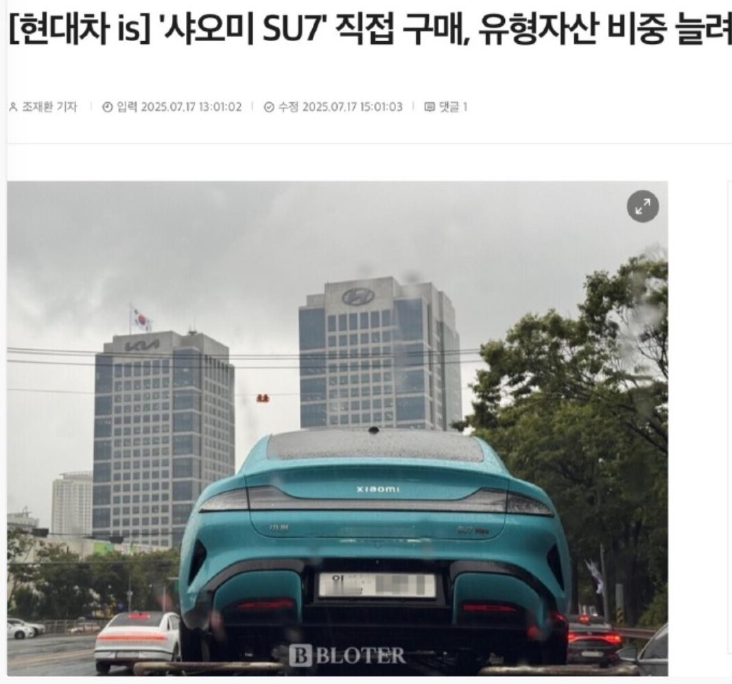 韩国的首尔街头出现小米SU7的实车听说现代汽车买过去的感觉小米造车还是挺给力的估