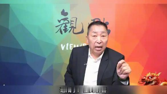 台湾评论员唐湘龙表示：中国向美国释放明确信号，即便遭遇突袭，也有能力让对方付出代