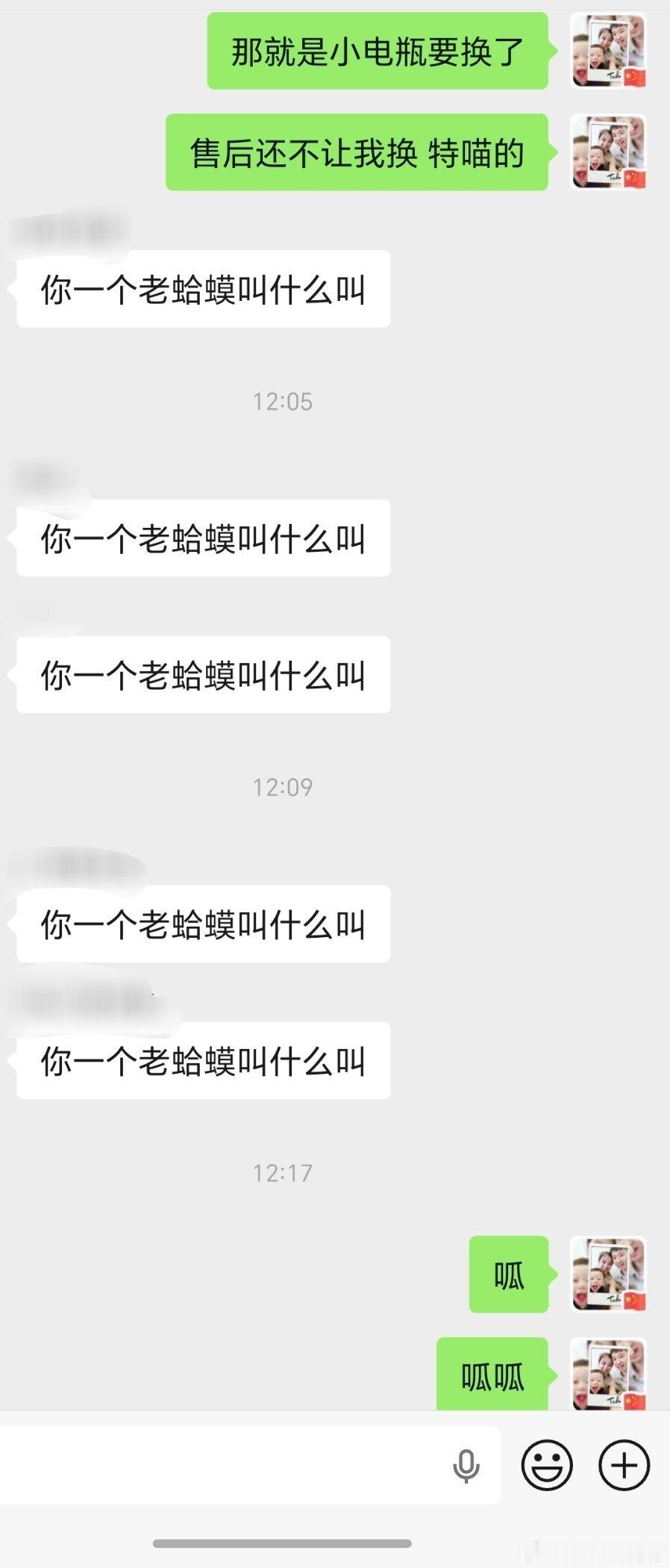 tmd，首批极氪001用户素质太差了。我发视频他们不点赞就不说了，但凡有一个在群