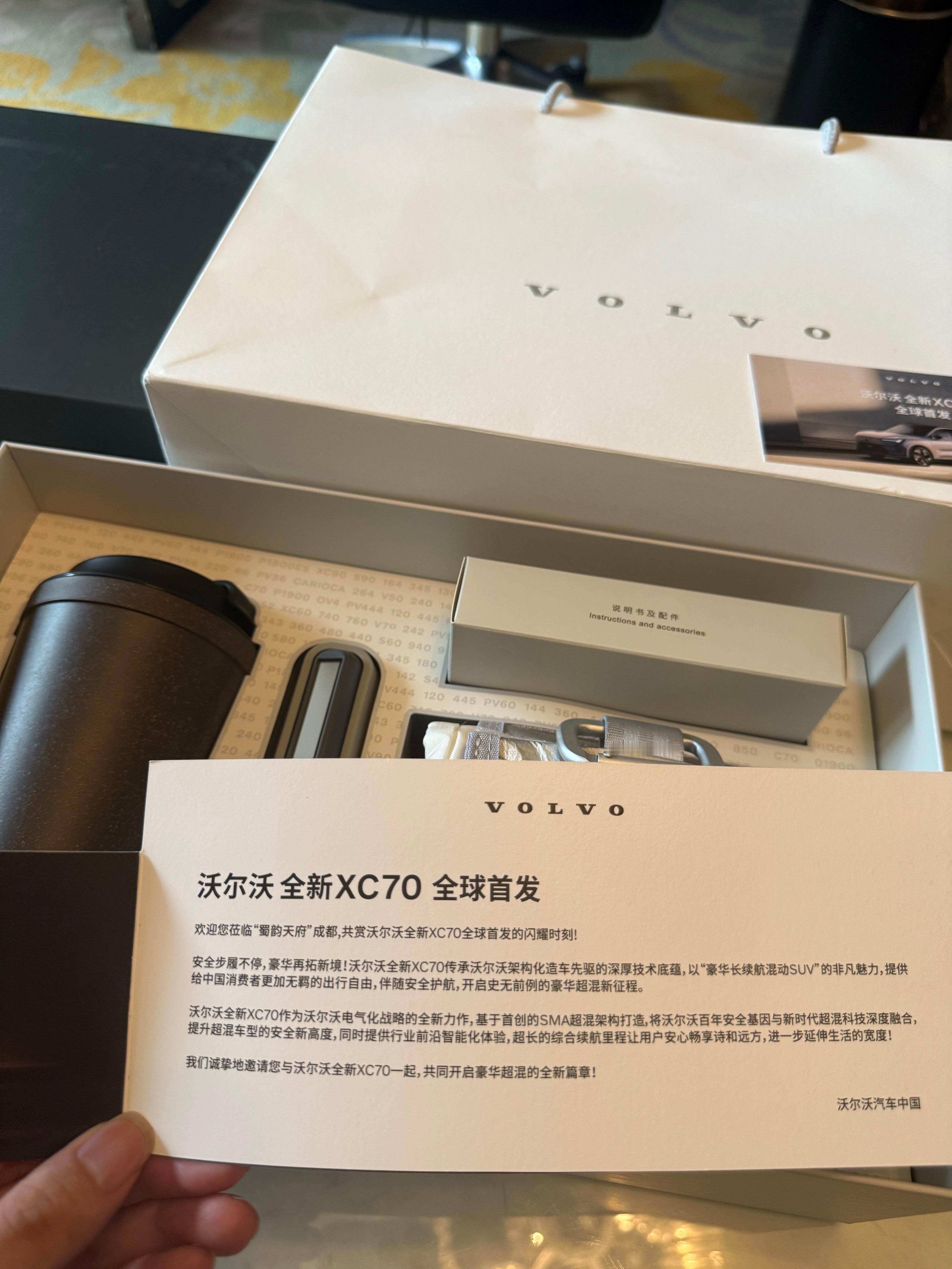 酒店环境很好，期待今晚发布会[比耶]  沃尔沃全新XC70全球首发 ​​​