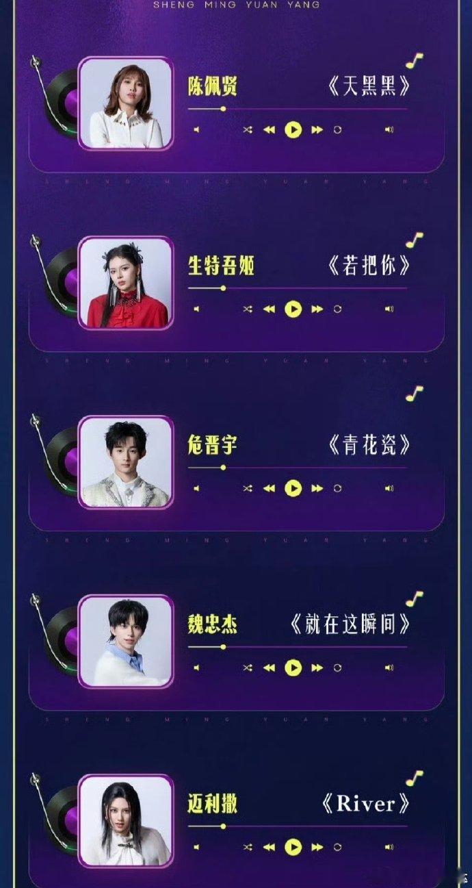 苗梦初 野心家声鸣远扬直播看完苗梦初在《声鸣远扬》的表演，彻底被圈粉！《野心家》