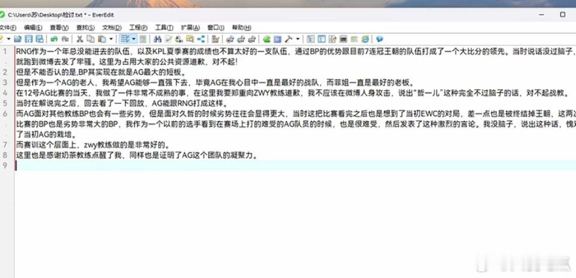 瓜友速报 流苏道歉让粉丝不要骂他的家人， 然后微博也要注销了 