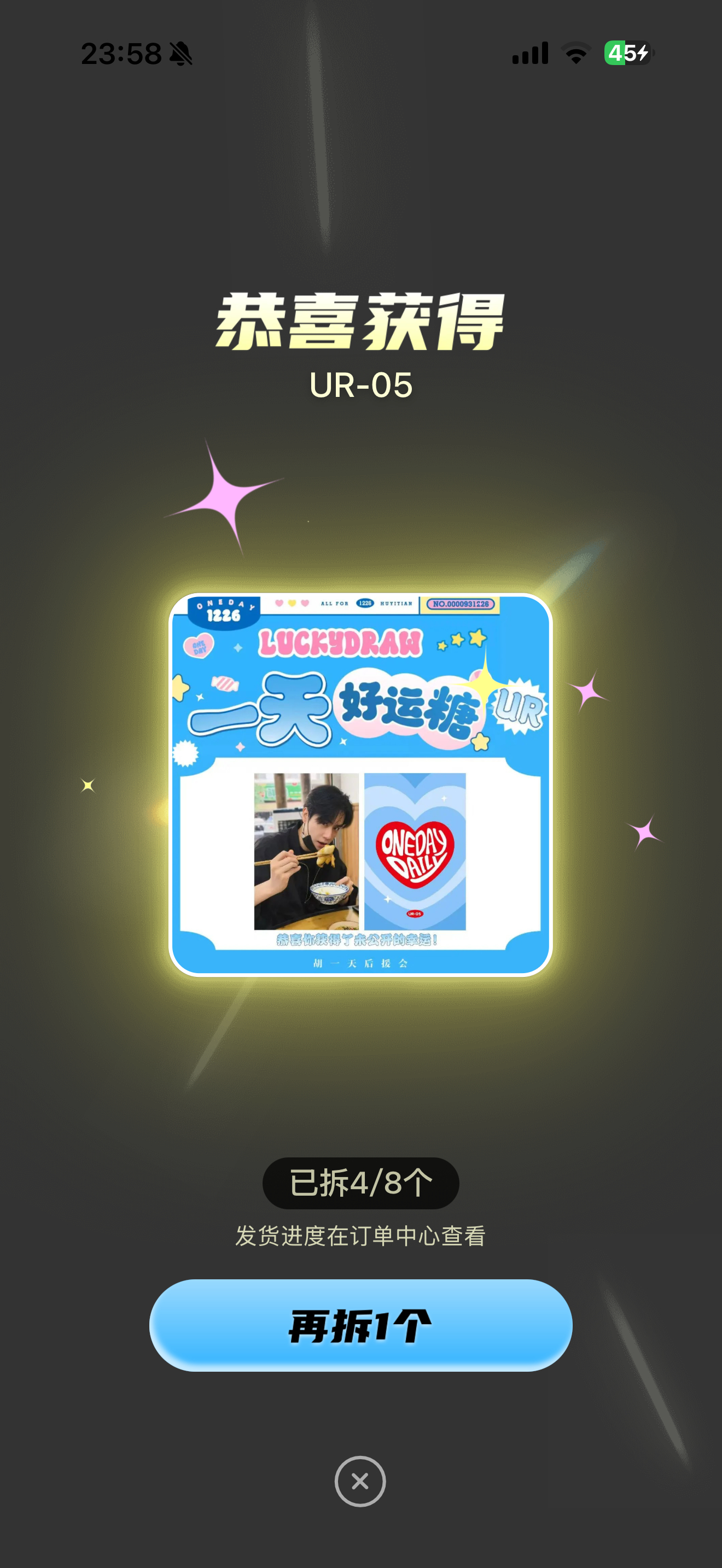 最后