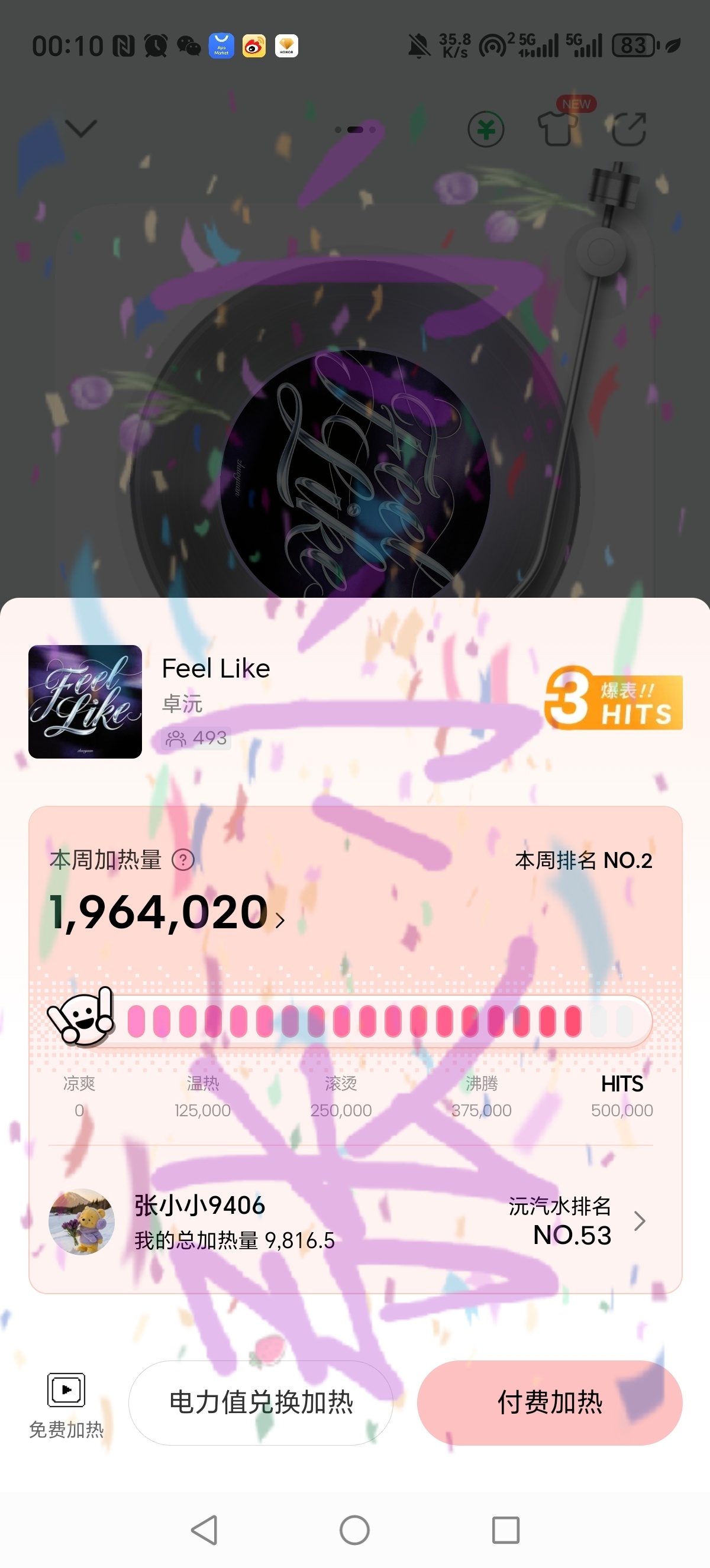 卓沅 💜卓沅新歌feellike 不问终点，不设归期。 在无尽的夜里，你是唯一