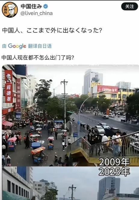 果不其然。日本网友突然抛出了一个疑问：中国人现在都不出门了吗？这两天一张 200