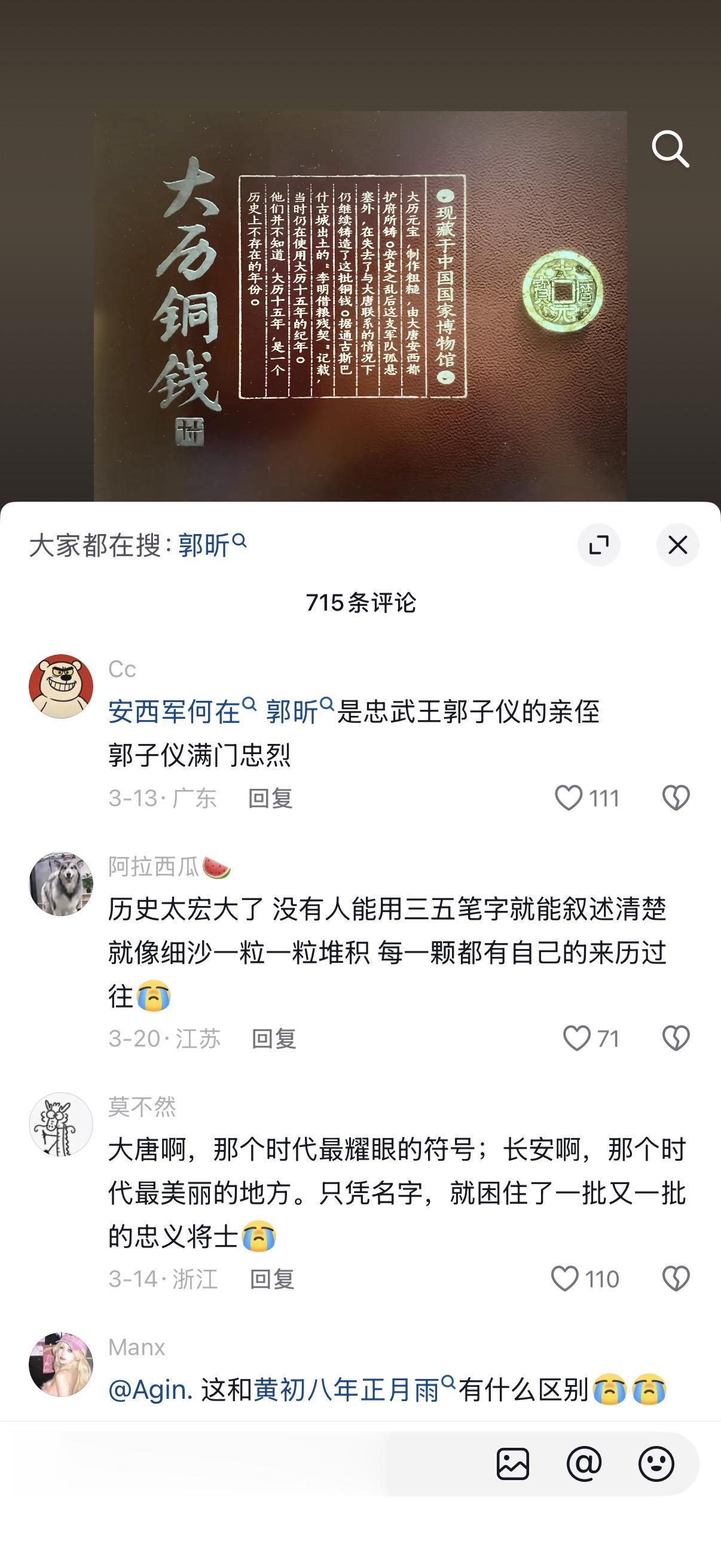我现在时常会感叹也感谢我们的语文教育，那时候不管是唐诗宋词还是小说短文...