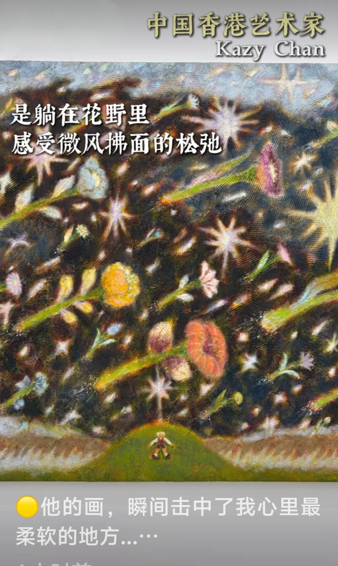分享街拍中的美丽瞬间