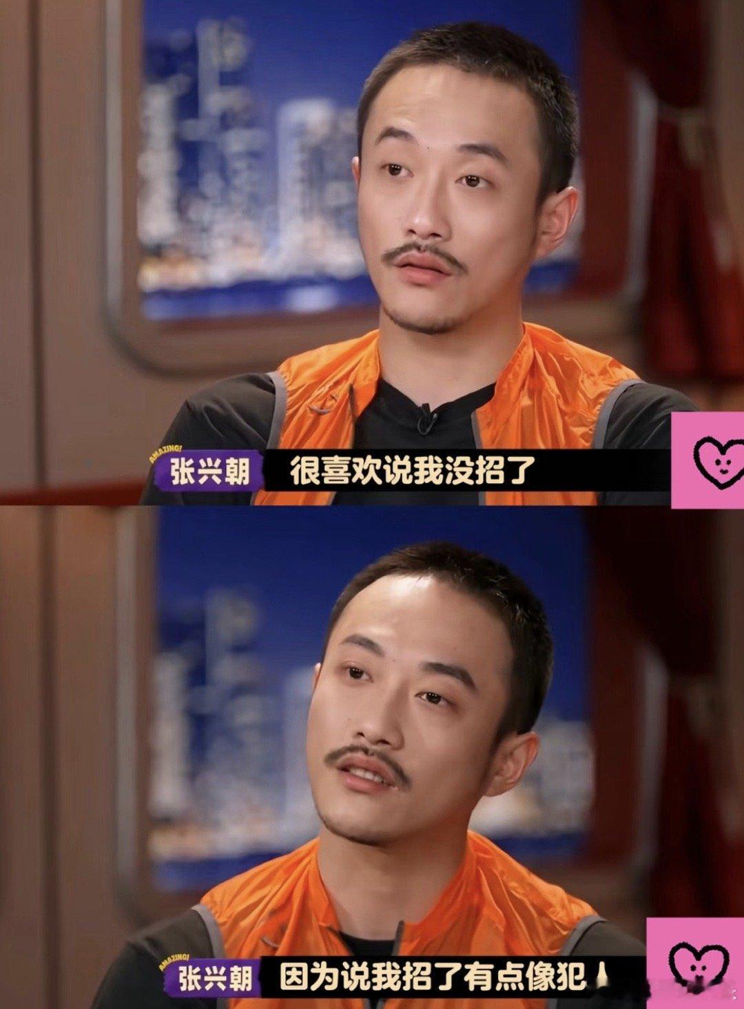 张兴朝抽象起来完全没有瓶颈期 难怪叫史诗级怪人！他抽象起来没瓶颈，五子棋玩出梗，