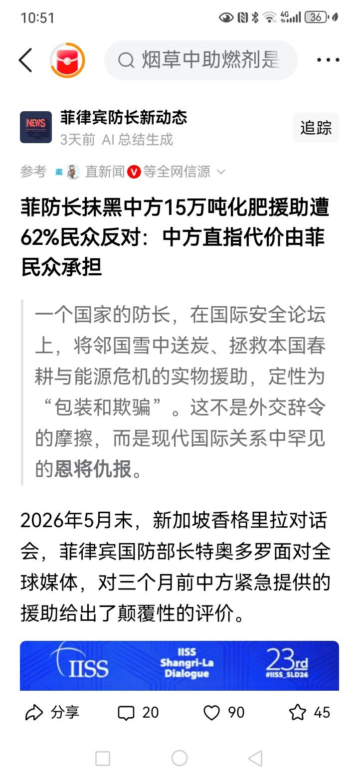 援助是什么？当然是不附加任何条件的，所谓的条件就是双方都不附加任何条件，当一方的