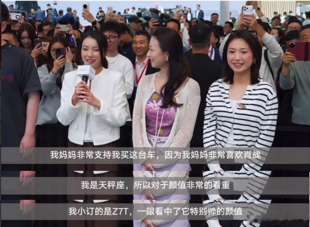 谁能拒绝肖战同款 以前觉得审美这东西很虚，直到在北京车展看到肖战同款🚗把温柔和