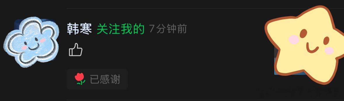 感谢著名导演车手作家韩指导对我内容的认可，视频号这条内容第一个赞👍下次韩指导的