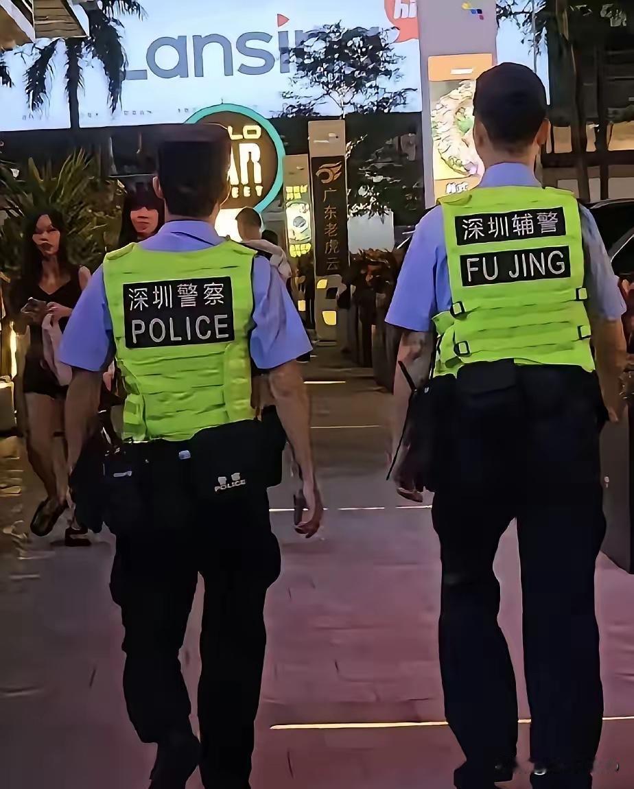 全球标杆城市的深圳，其治安辅警只为国人服务吗？

在深圳蛇口，一位德国工程师向穿