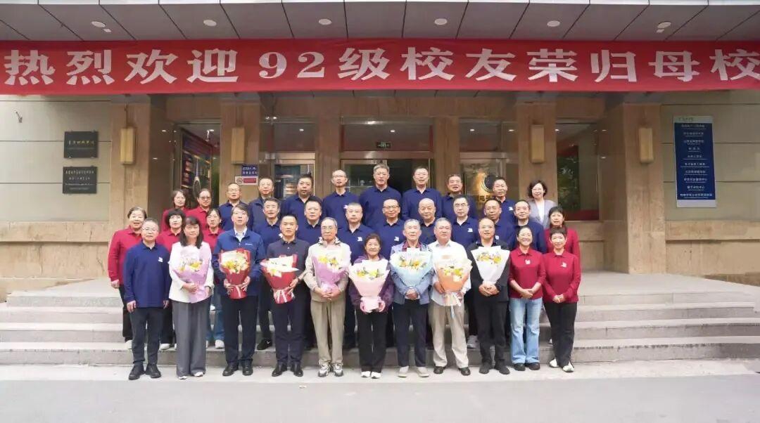 山西大学物理电子工程学院1992级校友毕业三十周年返校活动
​        9