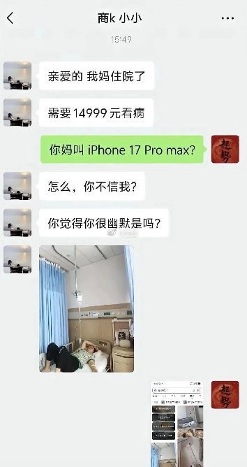 这年头，男人的钱也不好忽悠了 