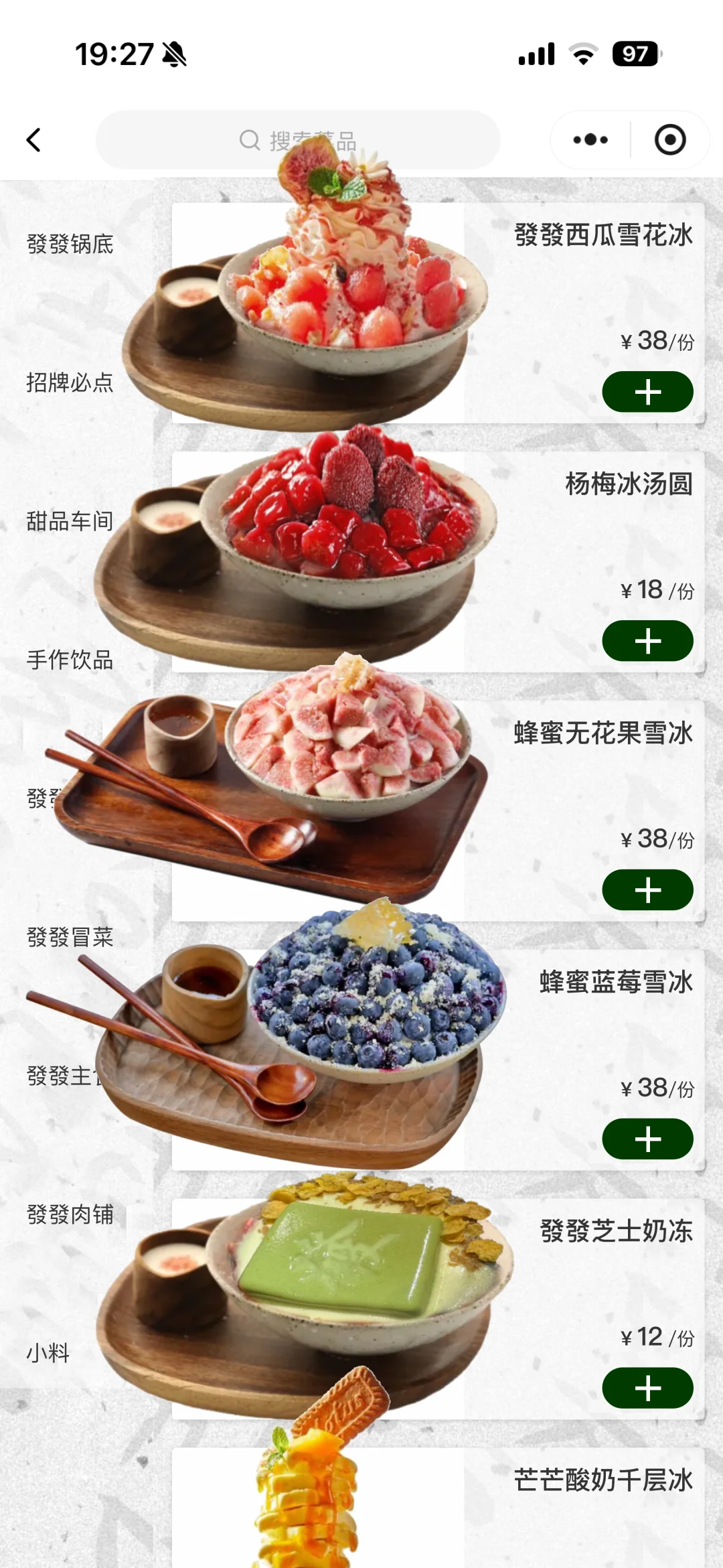 排队123分钟，真的跟图片一毛一样啊…