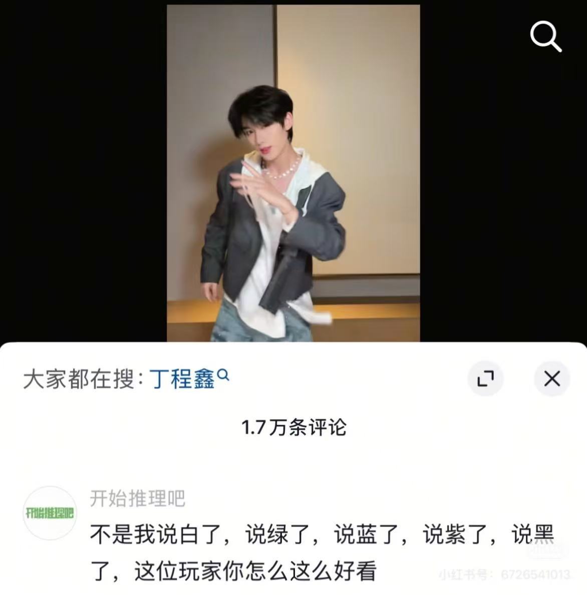 老推下次记得夸他帅，要不又跟你闹脾气了 