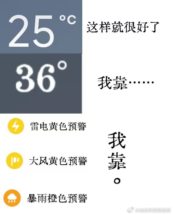 4347我靠。 