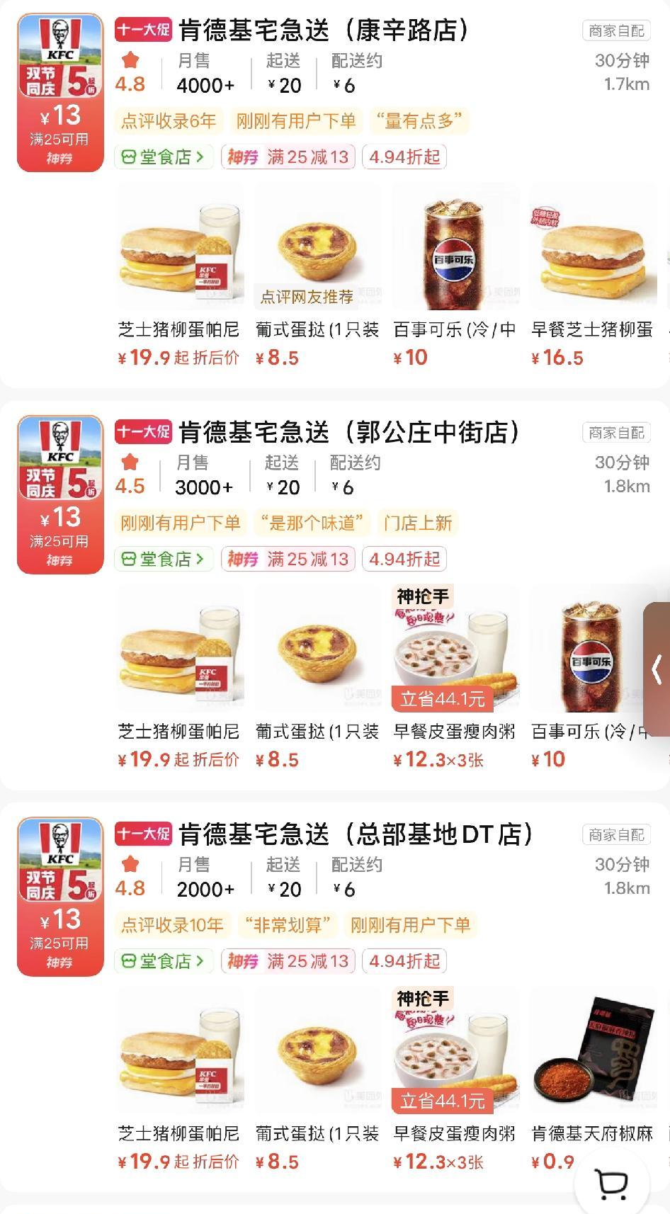 外卖骑手抢不到麦当劳？
真相扎心了。
不是平台偏心，是人家压根没把单子放出来。