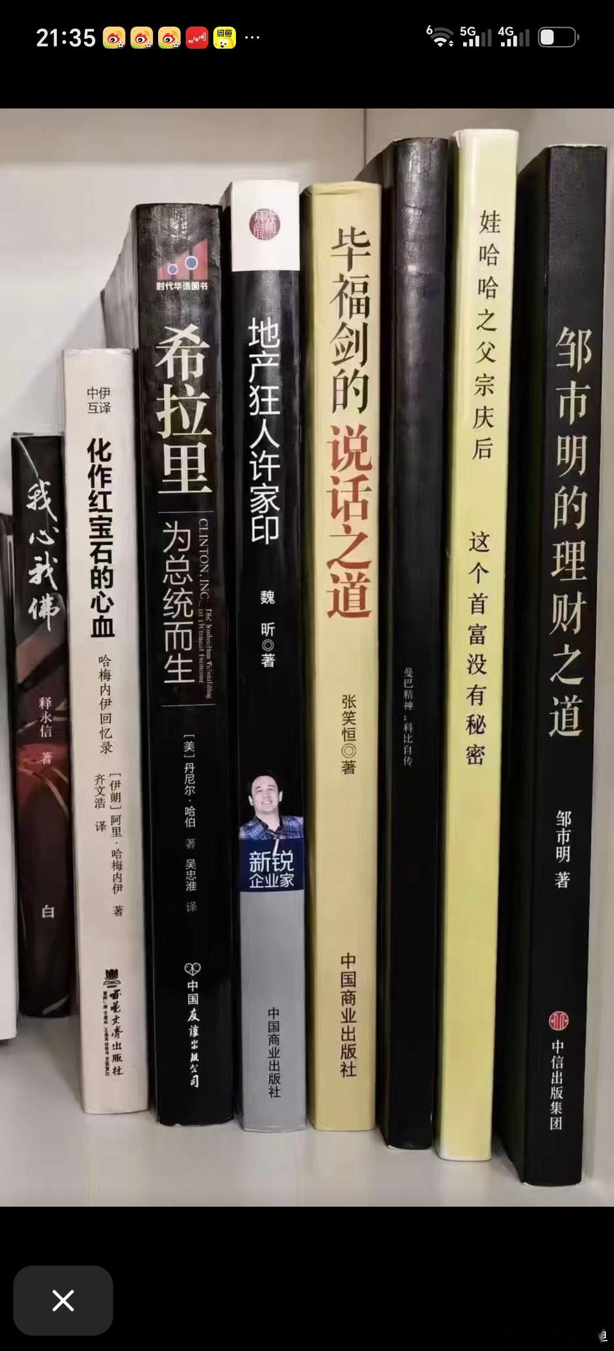 不要因为自己读书少而感到羞耻，有时候读书多了也是浪费，浪费生命就算了，可能还要受