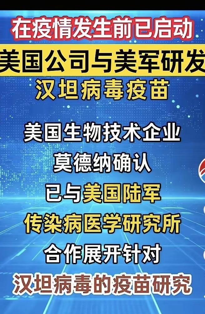 汉坦病毒已在全球多地爆发，随着天气变热，病毒更容易传播！
特朗普将访问中国，要防
