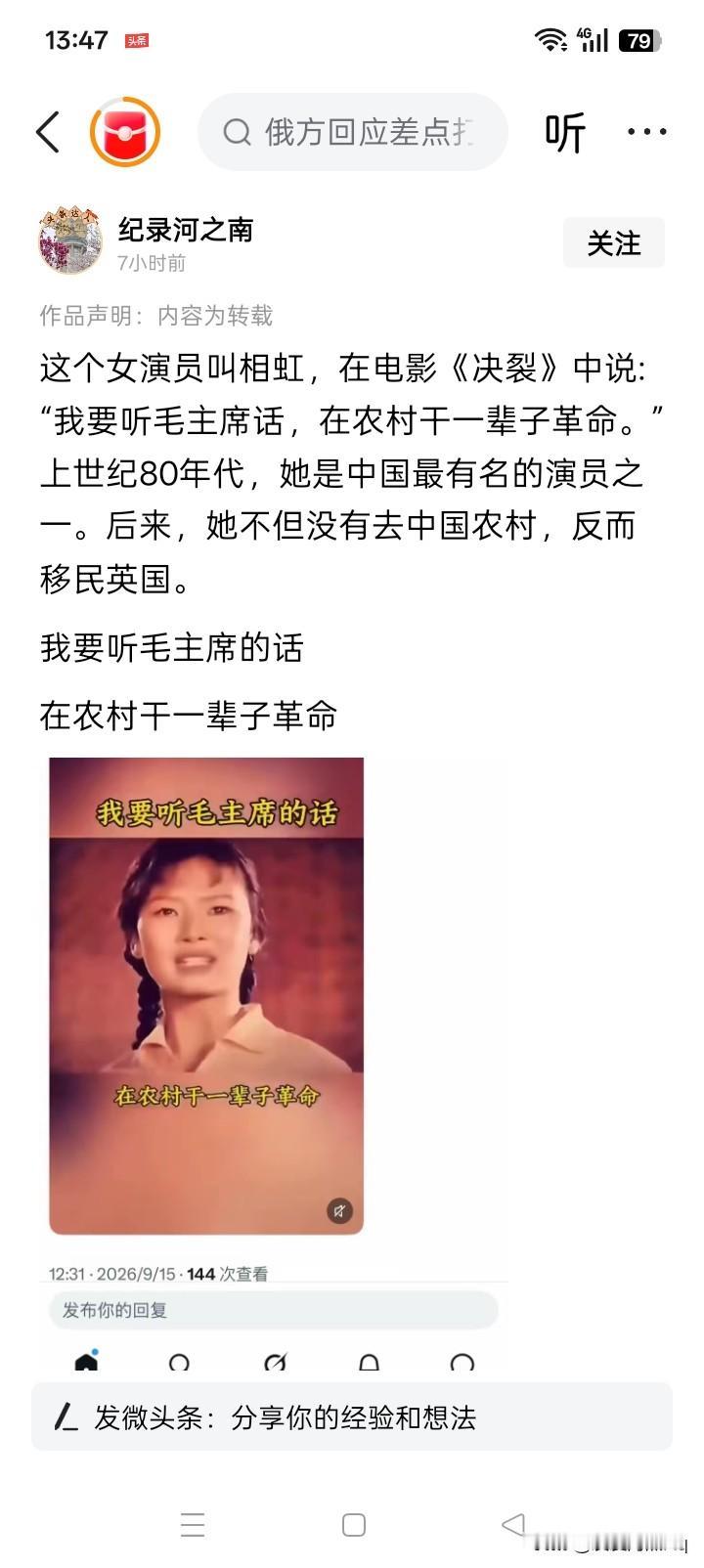 好像最早出现的人类，不用听任何人的话，都是在农村干一辈子。
当然，我们不知道他们