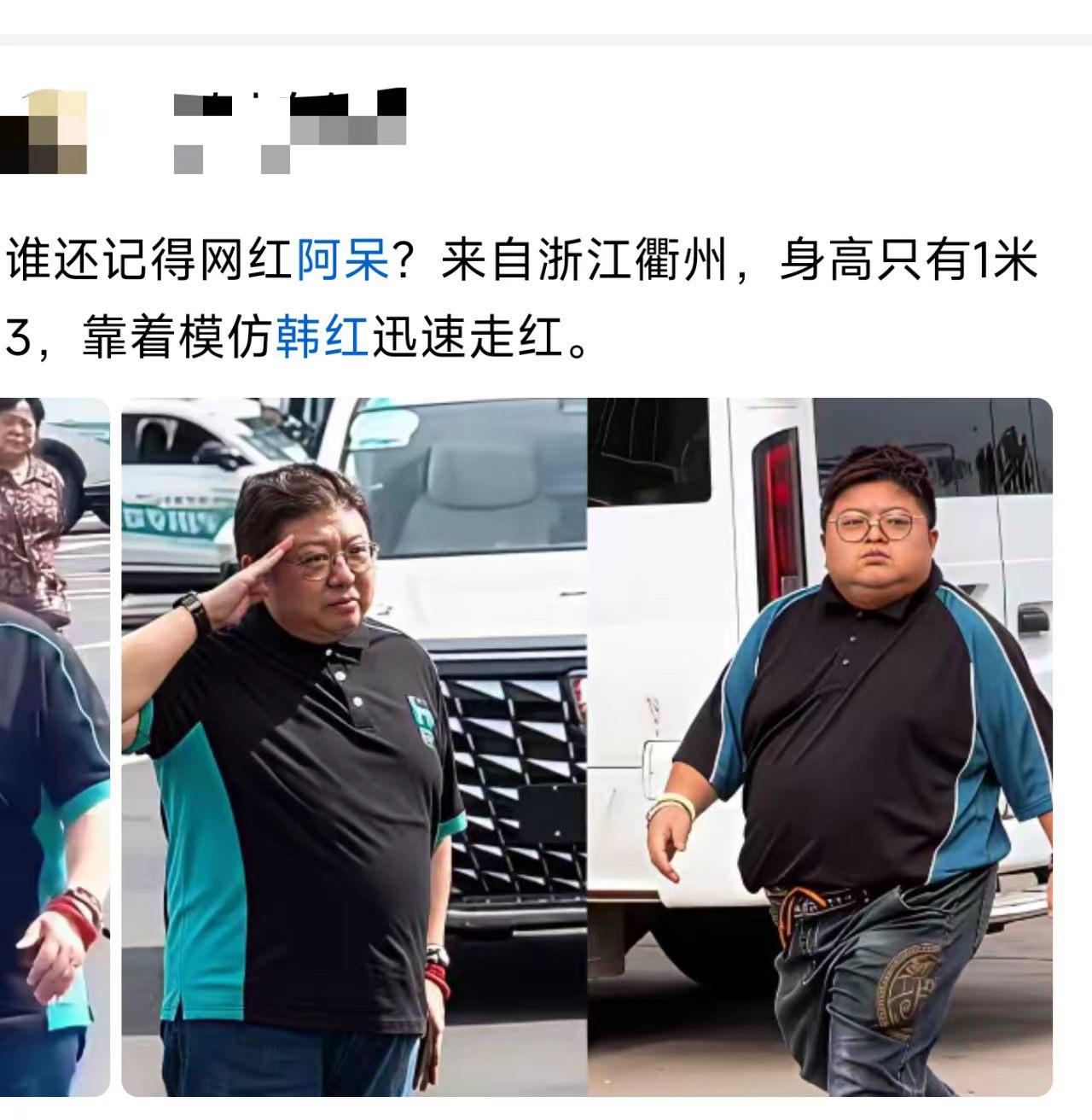 这背影，不仔细看真容易认错。