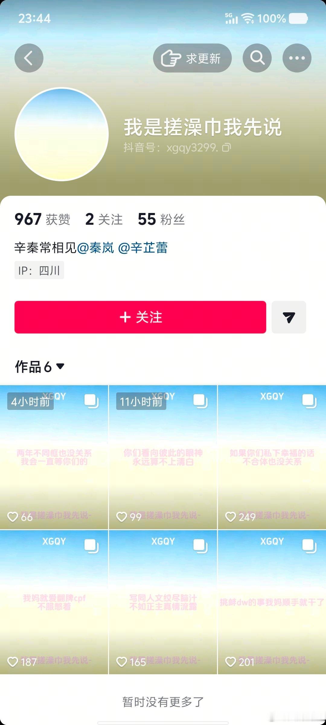 继续对两个直女意淫[疑问][疑问] ​​​