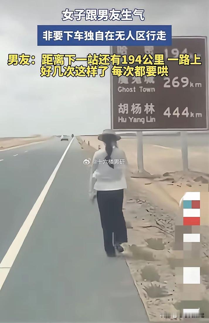 你对象也会这样吗，热爱徒步 