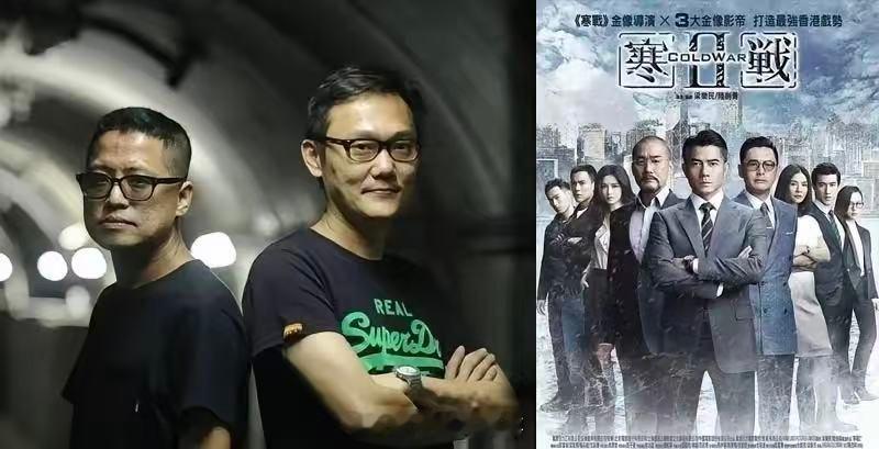 电影寒战1994阵容官宣《寒战1994》海报里的英国人角色值得玩味。这类角色设定