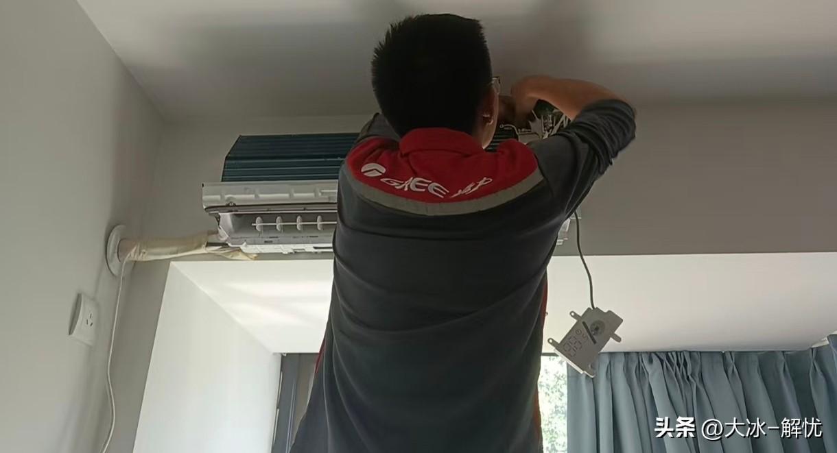 我发小她老公，一位穿西装的外企经理，被上门修空调的师傅上了一课

我发小她老公，