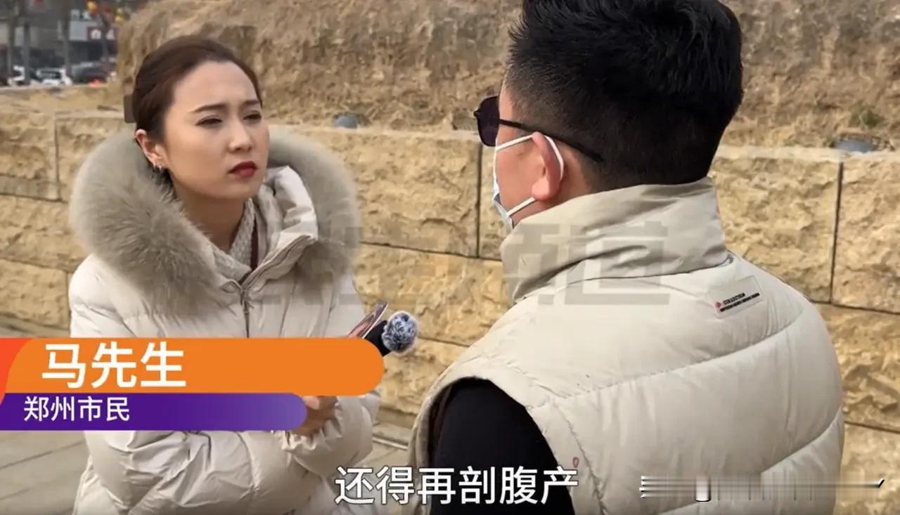 河南郑州的马先生，最近遇上桩又气又无奈的事。
 
家里已经有三个娃，他心疼媳妇生