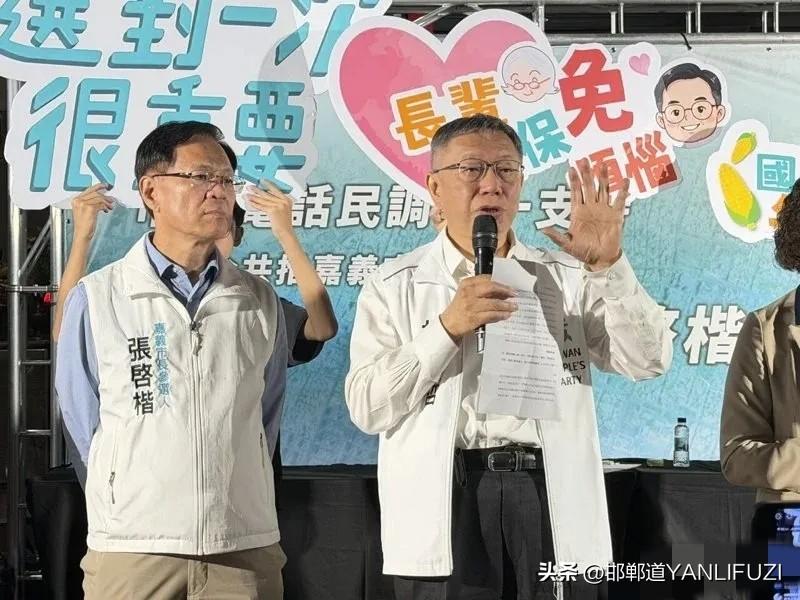 柯文哲斥责刘世芳太嚣张。
柯文哲因刘世芳屡屡给李贞秀找别扭。
柯文哲在嘉义帮张启