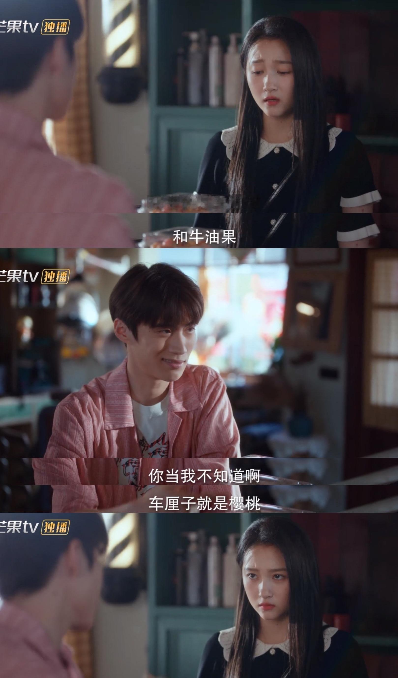 车厘子就是樱桃！ 