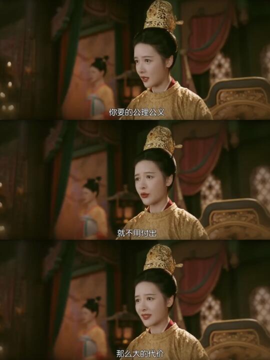 站在皇位旁久了，她以为自己也能坐上👑