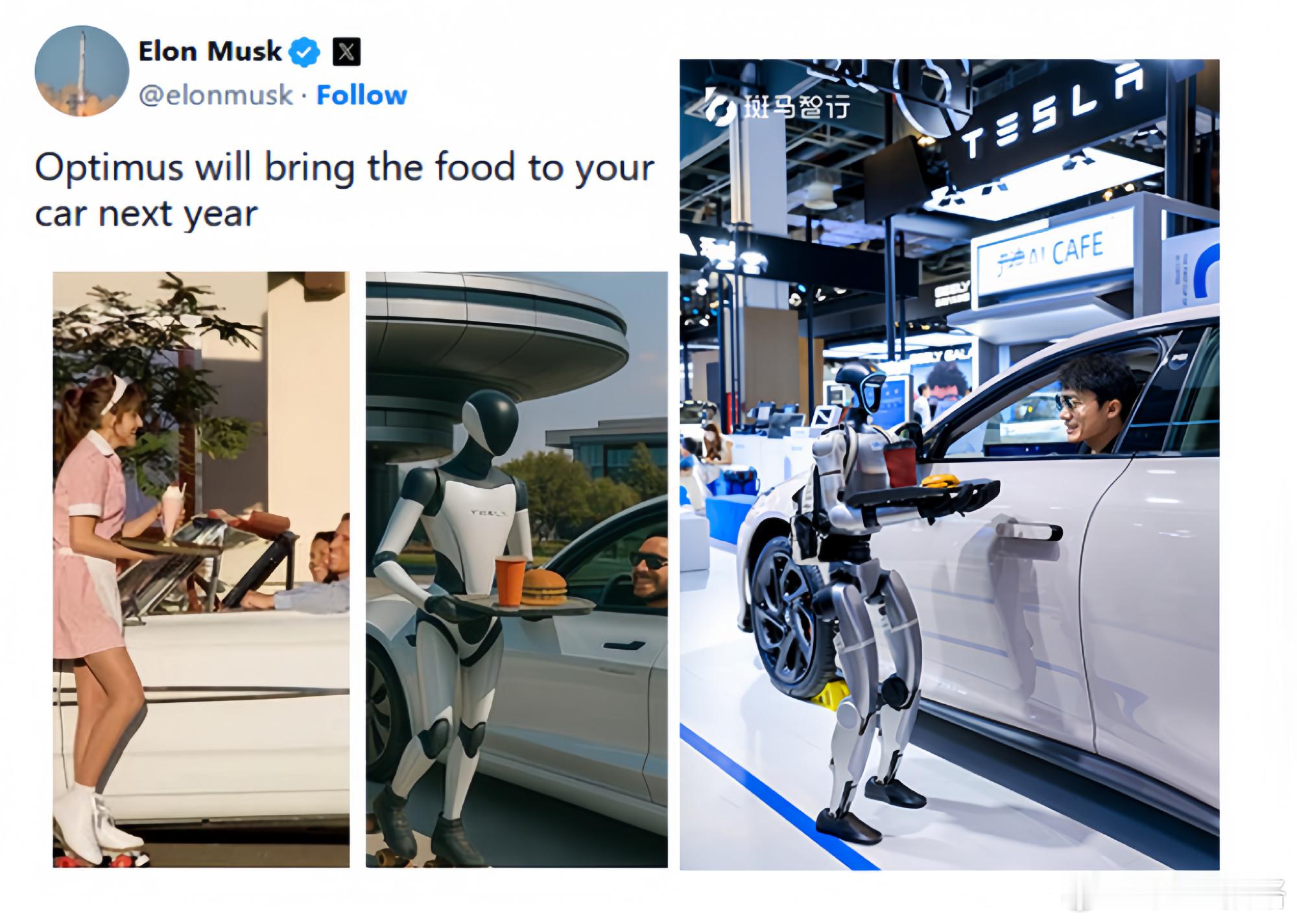 马斯克干的Tesla dinner，显然不是看上卖汉堡和爆米花的钱更大程度上是一