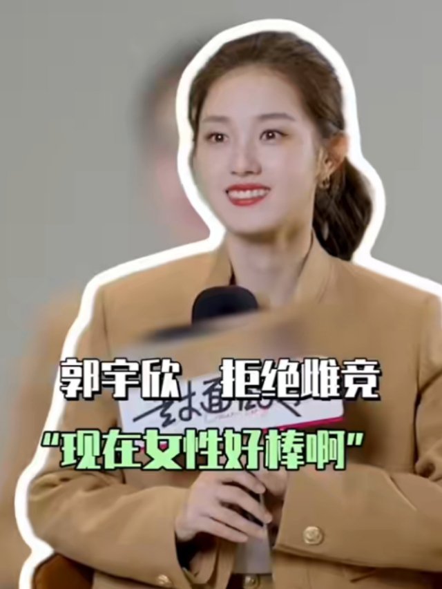 不管是演员还是素人，真的少点过度yx，别到时候真的就信了，买了一堆yxh说自己大
