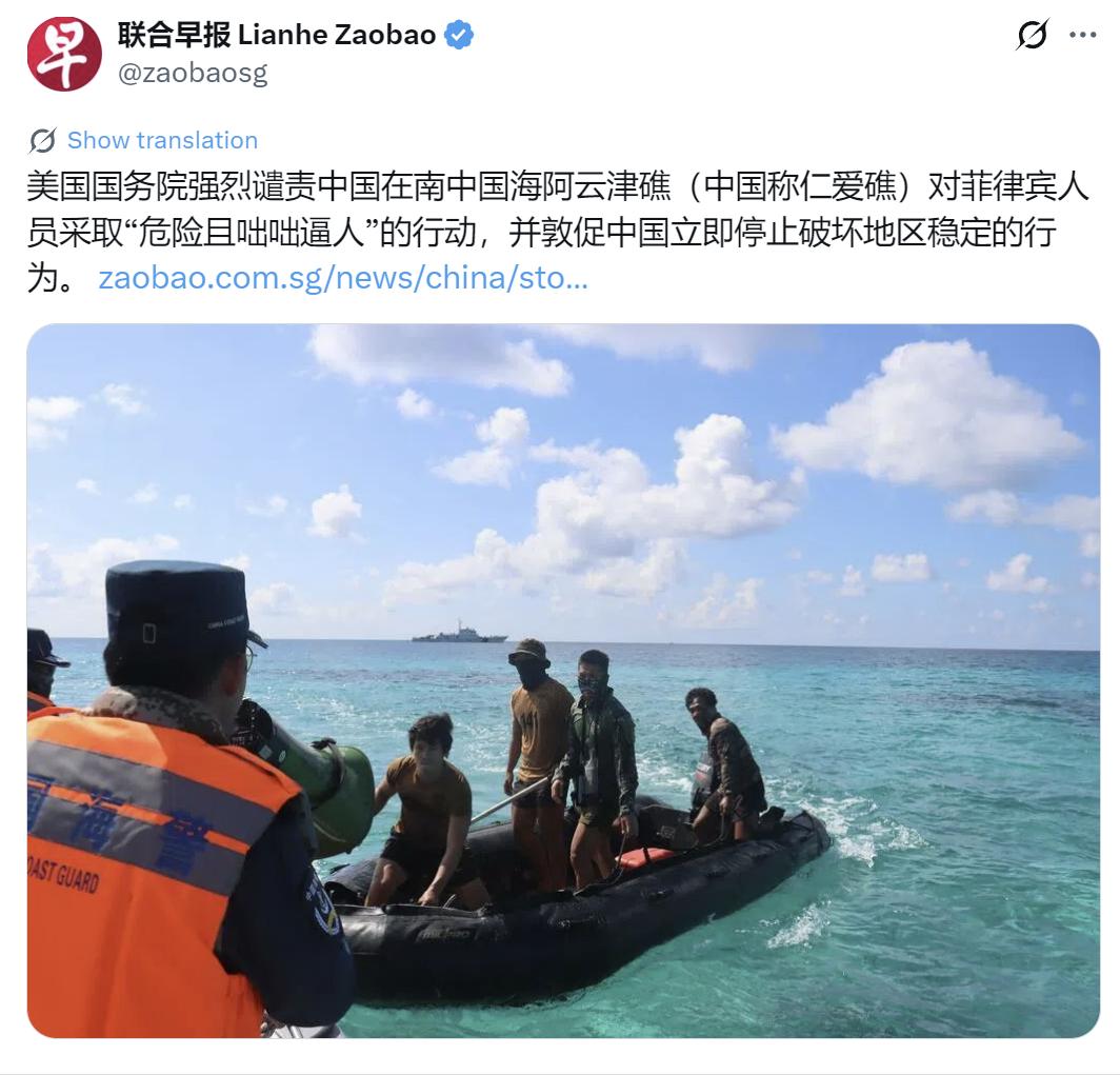这群猴崽子，吃瘪了吧，活该！

7月20日，菲律宾海上闹剧翻车，橡皮艇当场漏气失