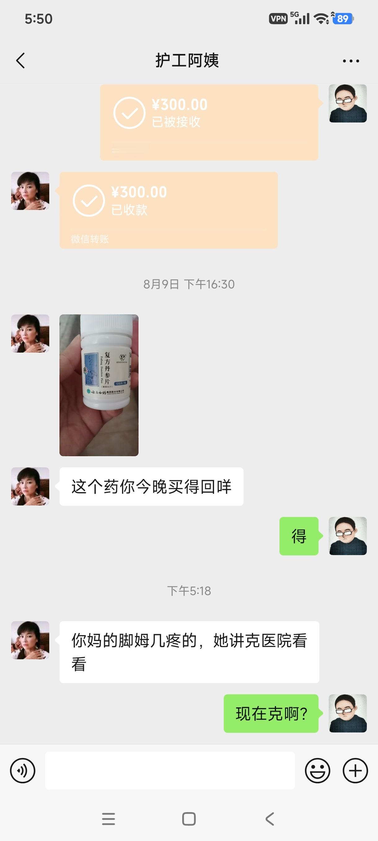 忙不完根本忙不完 
