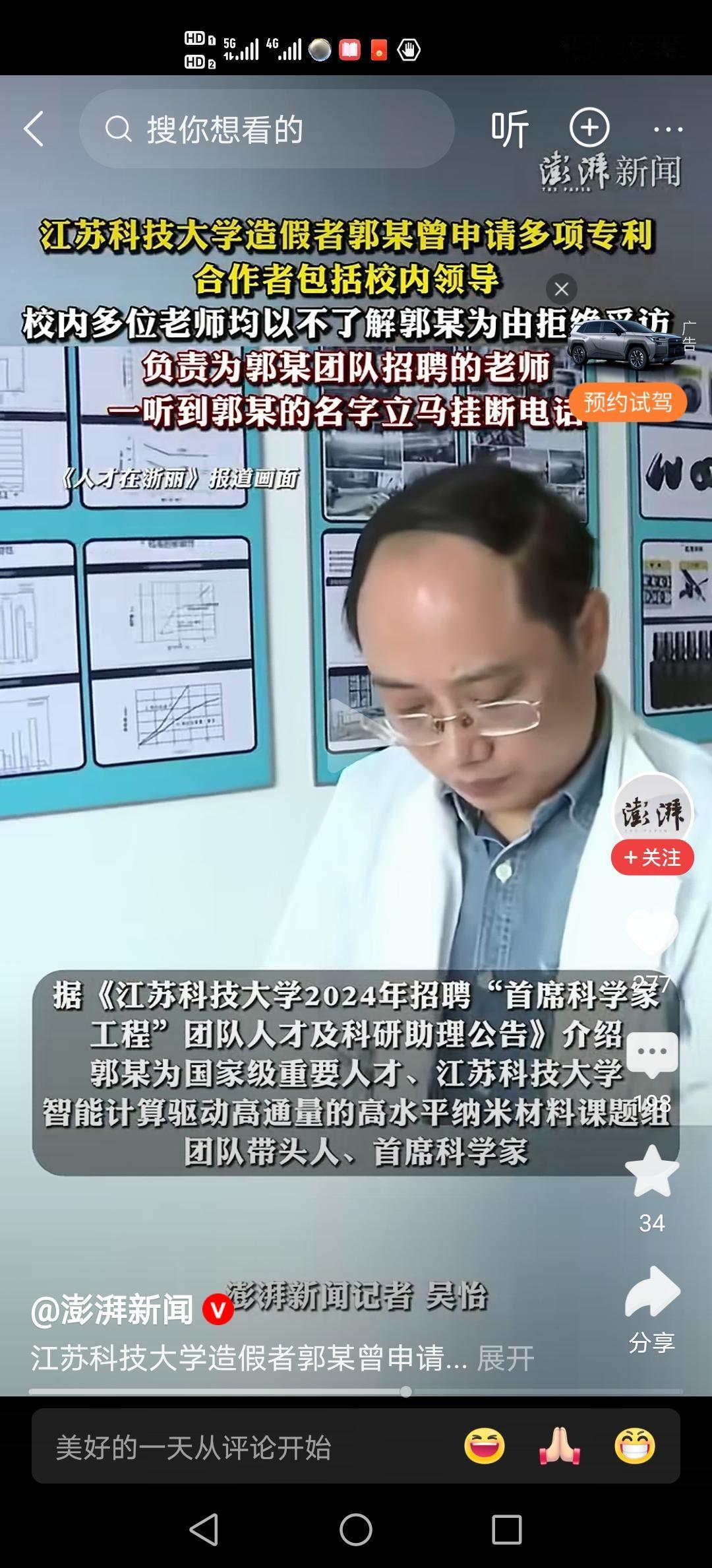 世界就是一个草台班子，也就我们在认真做事