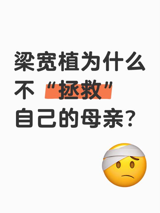 没有自救意识的人，大概也无法被拯救😢