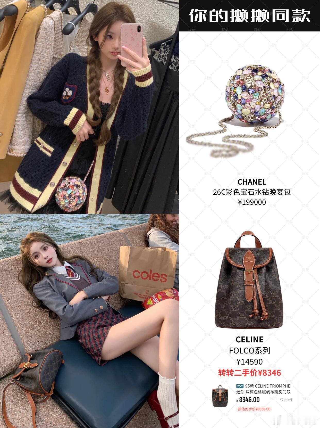 懒懒晒与wsc合照 王校长手写信甜蜜叫老婆，经济确实是下行期了，连王思聪都不换女