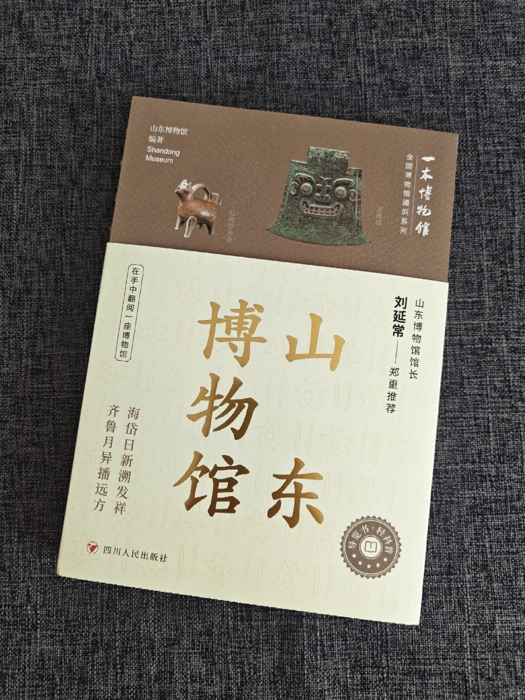 这个博物馆是怎么做到家里全是宝贝的