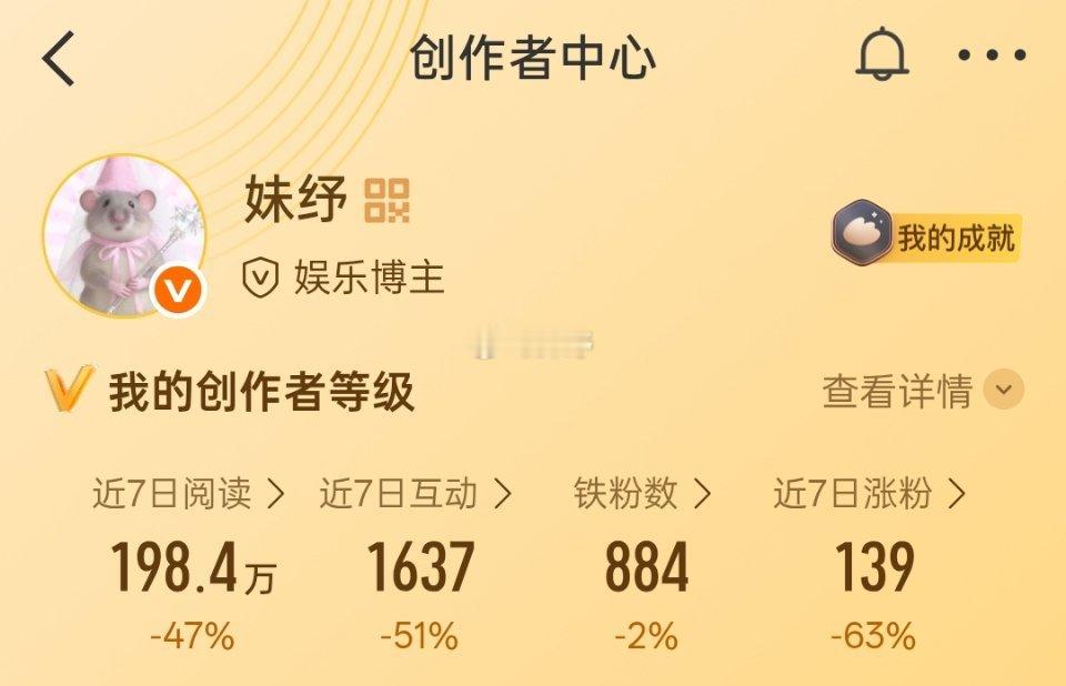 掉红快乐 