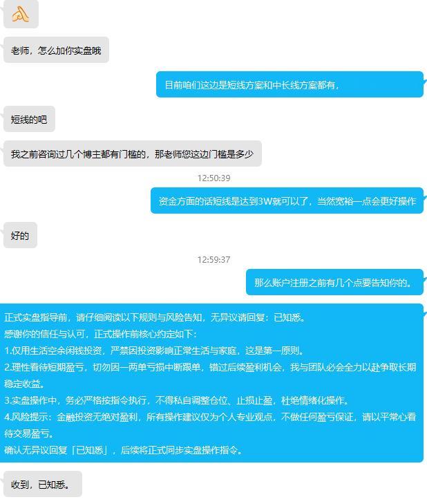 欢迎陈先生入金 4.5W，正式加入老徐的实盘大家庭！首先，由衷感谢陈先生对我的信