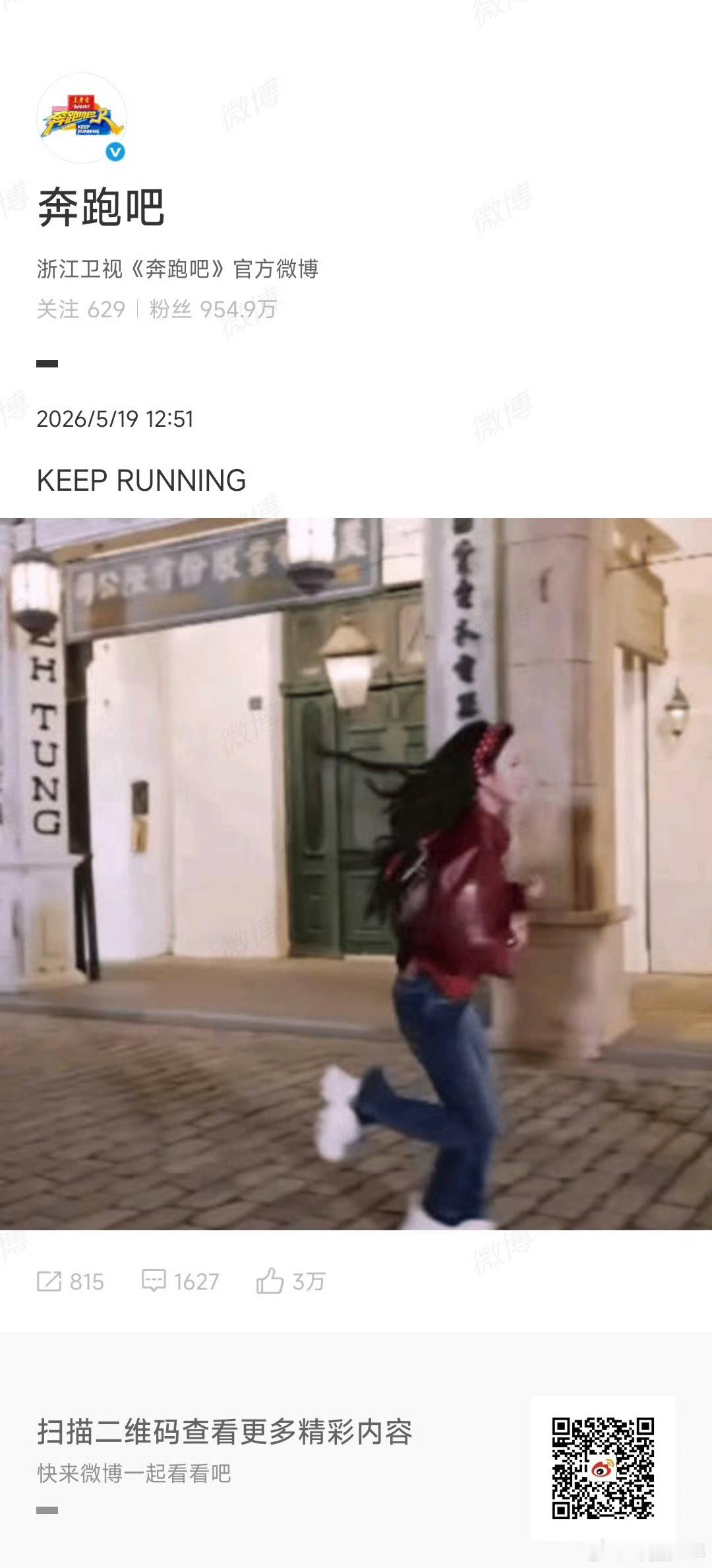 节目组疑似回应孟子义加塞奔跑吧节目组疑似回应孟子义加塞孟子义凭实力常驻，不存在加