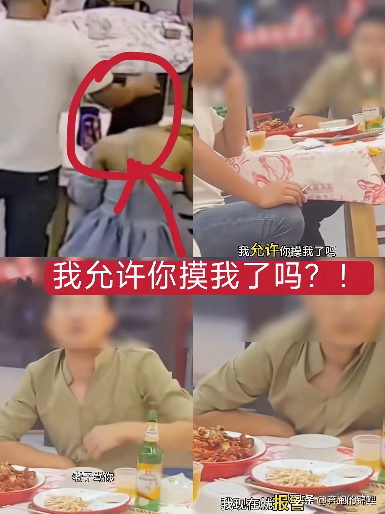 这俩男的“火”得真奇葩！餐馆吃个宵夜，邻桌白衣男竟莫名伸手摸女生头，这是哪门子的