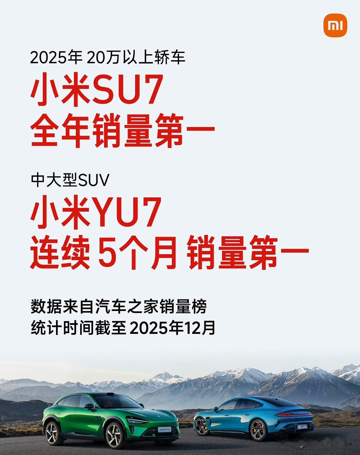 小米SU7未上市，一堆人说像保时捷，上市后我买了SU7 Max
小米YU7未上市