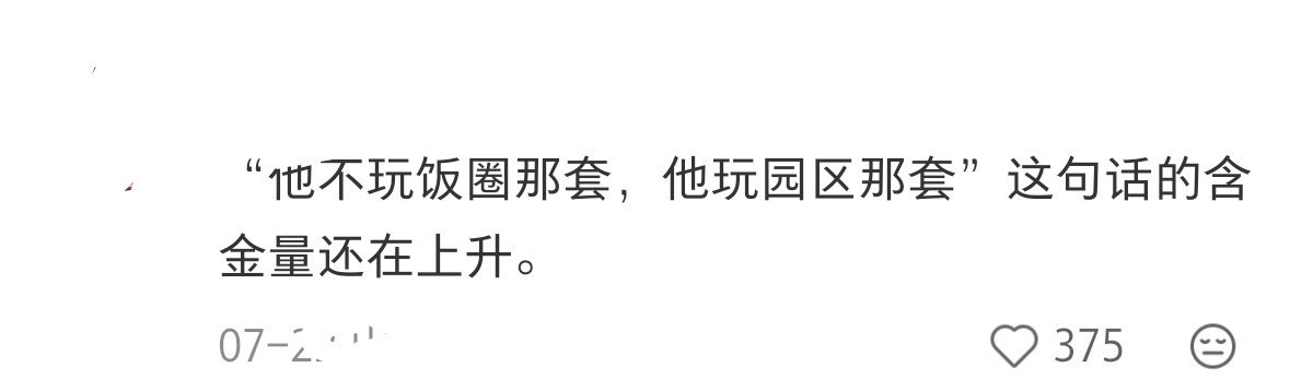 内娱缅北不是说说 ​​​